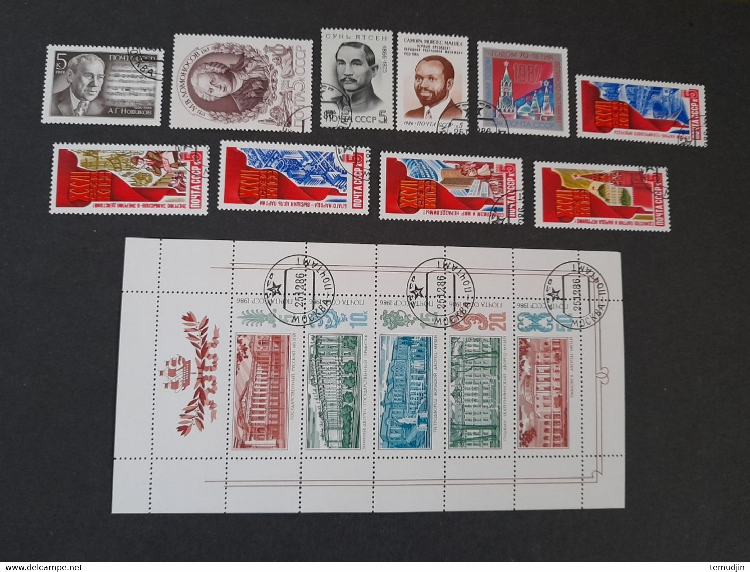 U.R.S.S.  1986 Et 1987: 2 Années Complètes Yv. Timbres Oblitérés° Avec Blocs - Ganze Jahrgänge