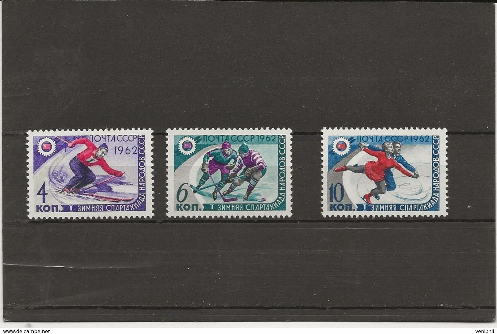 RUSSIE - SERIE 1ER JEUX SPORTIFS- N° 2500 A 2502 NEUF SANS CHARNIERE - ANNEE 1962 - Unused Stamps