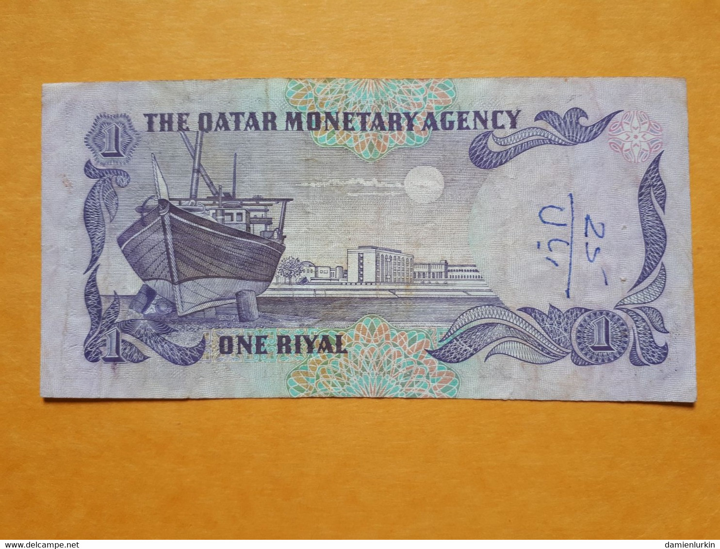 QATAR 1 RIYAL 1985 - Qatar