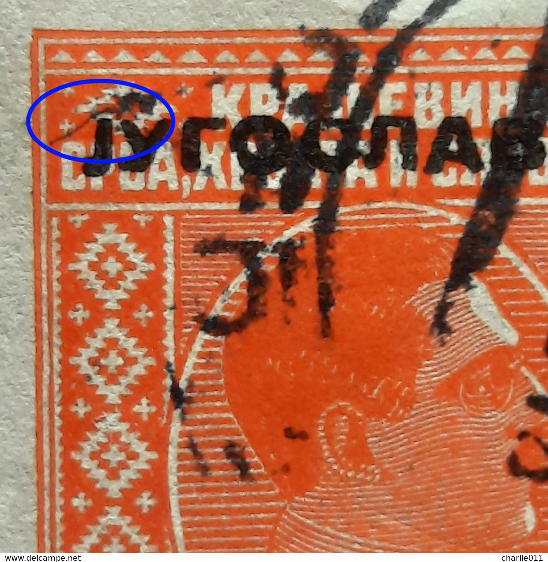 KING ALEXANDER-4 D-OVERPRINT JUGOSLAVIJA-ERROR-YUGOSLAVIA-1933 - Ongetande, Proeven & Plaatfouten