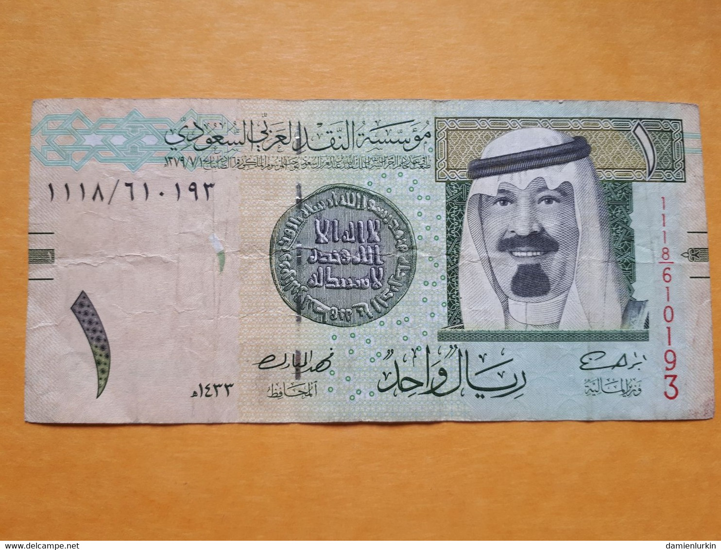 ARABIE SAOUDITE 1 RIYAL 2012 - Arabie Saoudite