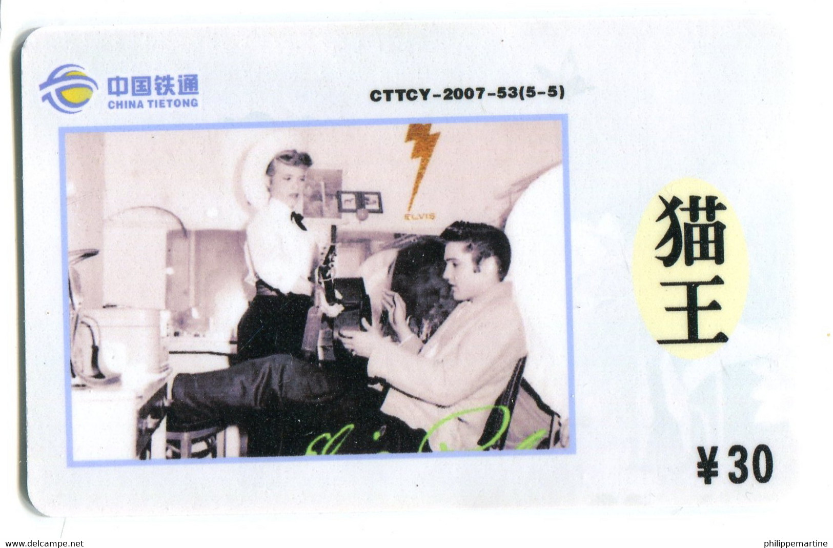 Télécarte China Tietong : Elvis Presley - Personaggi
