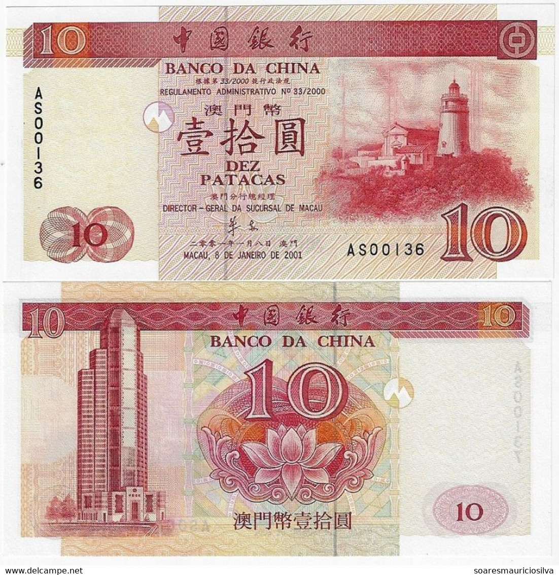 Banknote Macau 10 Patacas 2001 Pick-101a Unc (US$22.5) - Macau