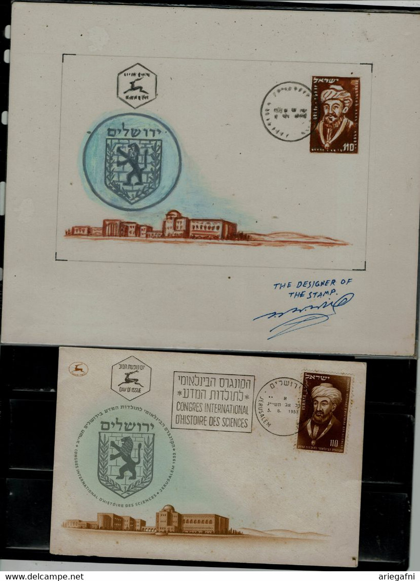 ISRAEL  1953 PROOF OF FDC MAIMONIDES MISSING ALL LABELS VF!! - Sin Dentar, Pruebas De Impresión Y Variedades