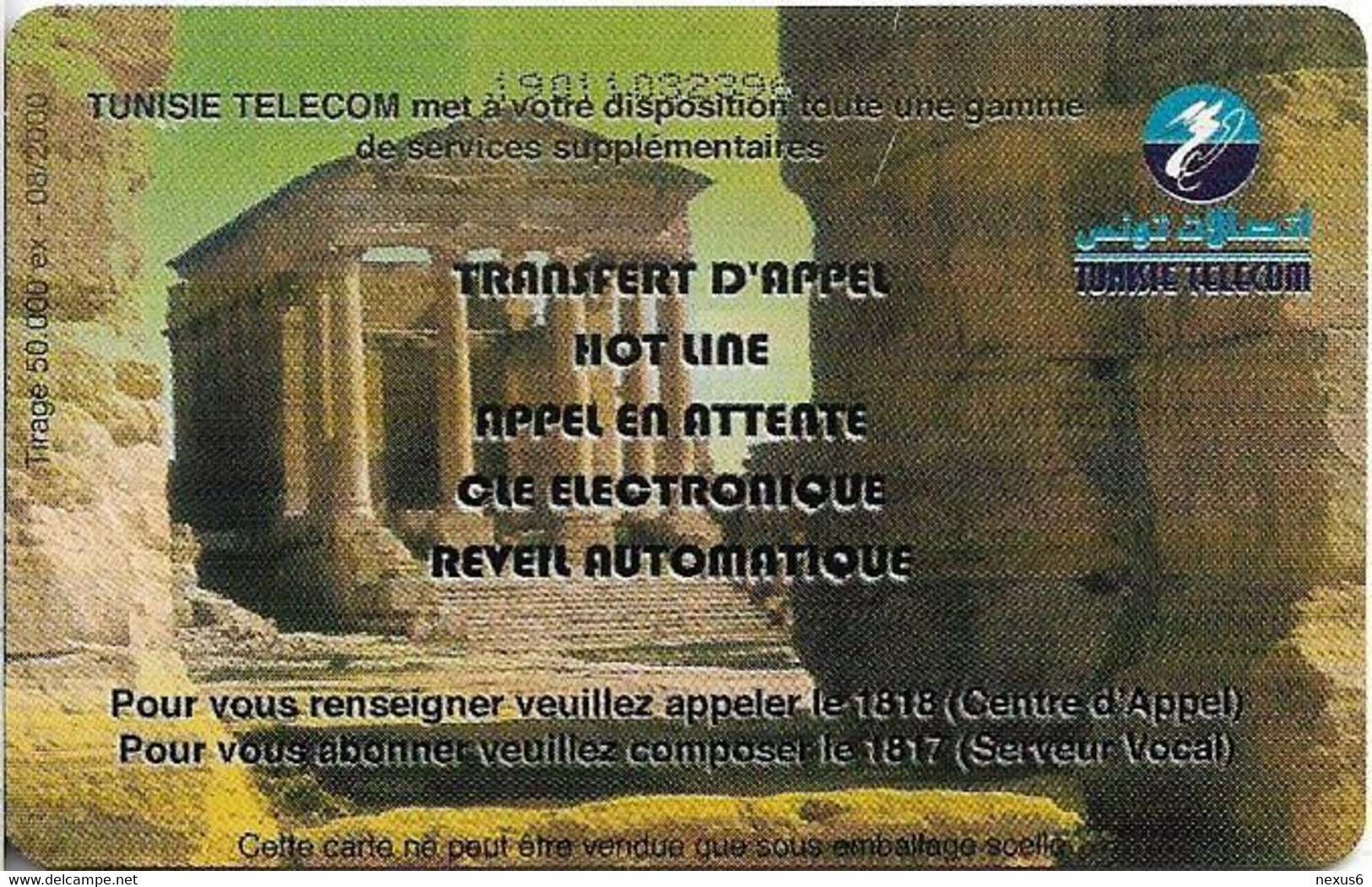 Tunisia - Tunisie Telecom - Transfert D'Appel, Chip Orga, 08.2000, 25Units, 50.000ex, Used - Tunesien