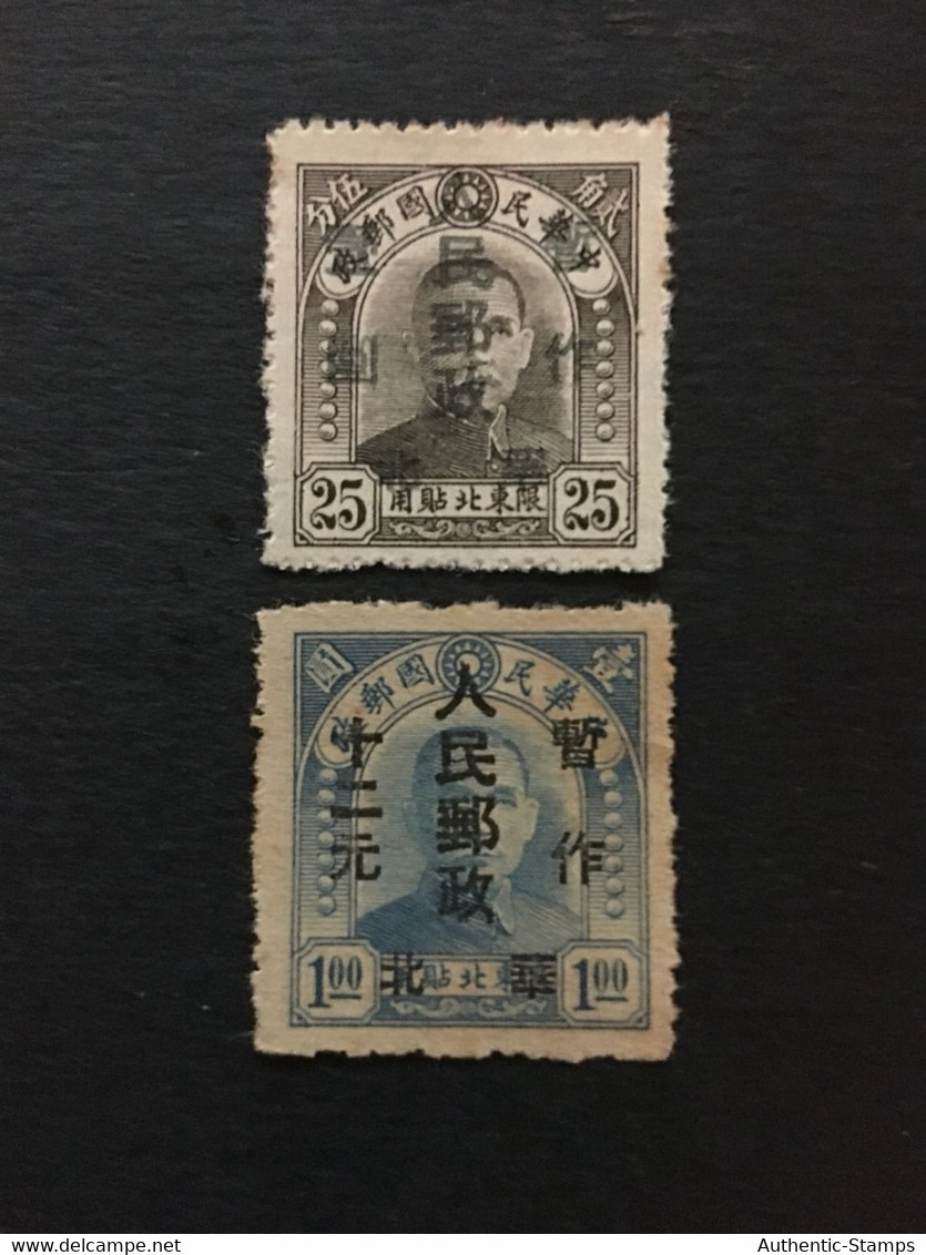 CHINA  STAMP Set, UnUSED, Liberated Area Overprint, CINA, CHINE,  LIST 386 - Chine Du Nord 1949-50