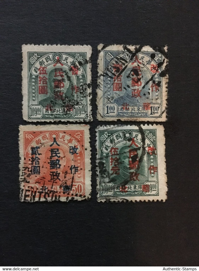 CHINA  STAMP Set, USED, Liberated Area Overprint, CINA, CHINE,  LIST 388 - Chine Du Nord 1949-50