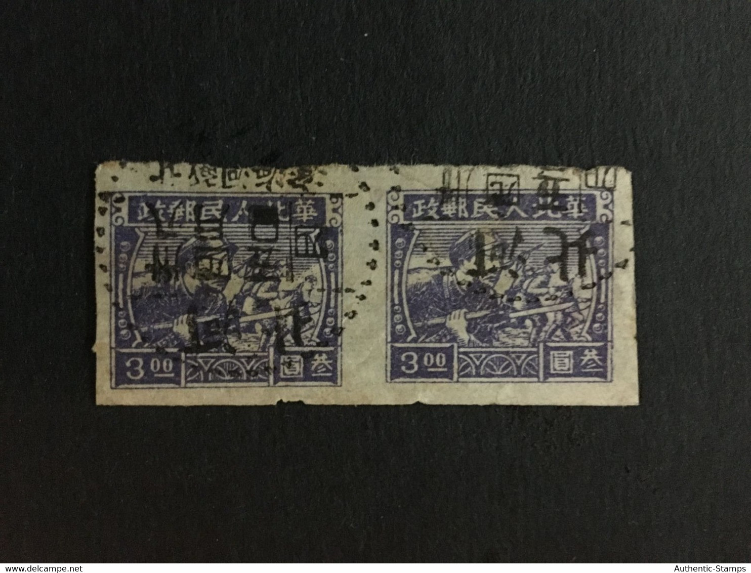 CHINA  STAMP Block, USED, Liberated Area Overprint, CINA, CHINE,  LIST 389 - Cina Del Nord 1949-50