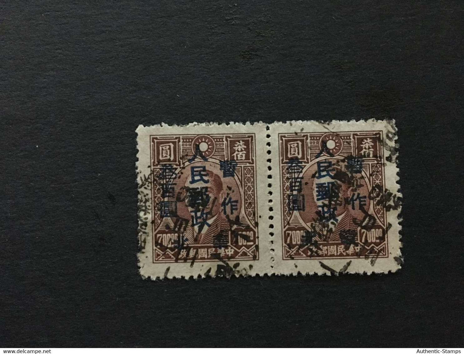 CHINA  STAMP Block, USED, Liberated Area Overprint, CINA, CHINE,  LIST 392 - Cina Del Nord 1949-50