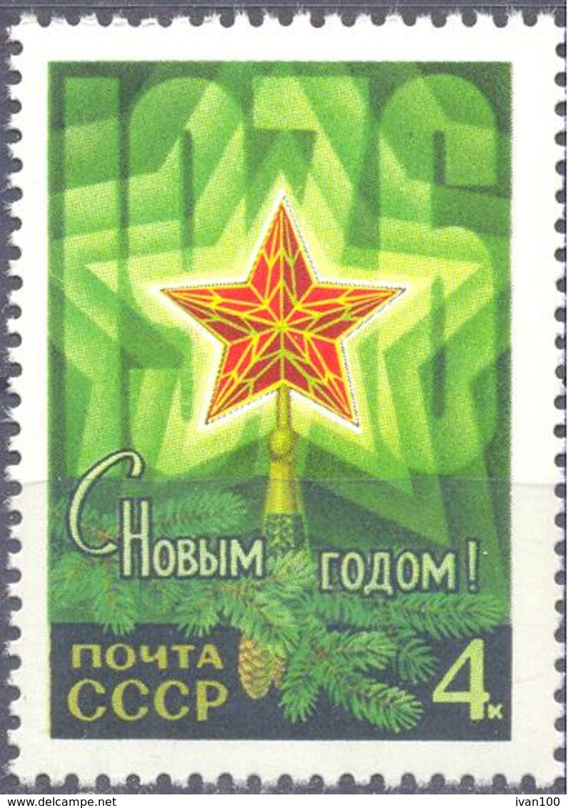 1975. USSR/Russia, New Year, 1v, Mint/** - Unused Stamps