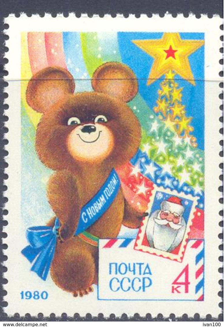 1979. USSR/Russia. New Year, Mishka, Olympic Mascot, 1v, Mint/** - Unused Stamps