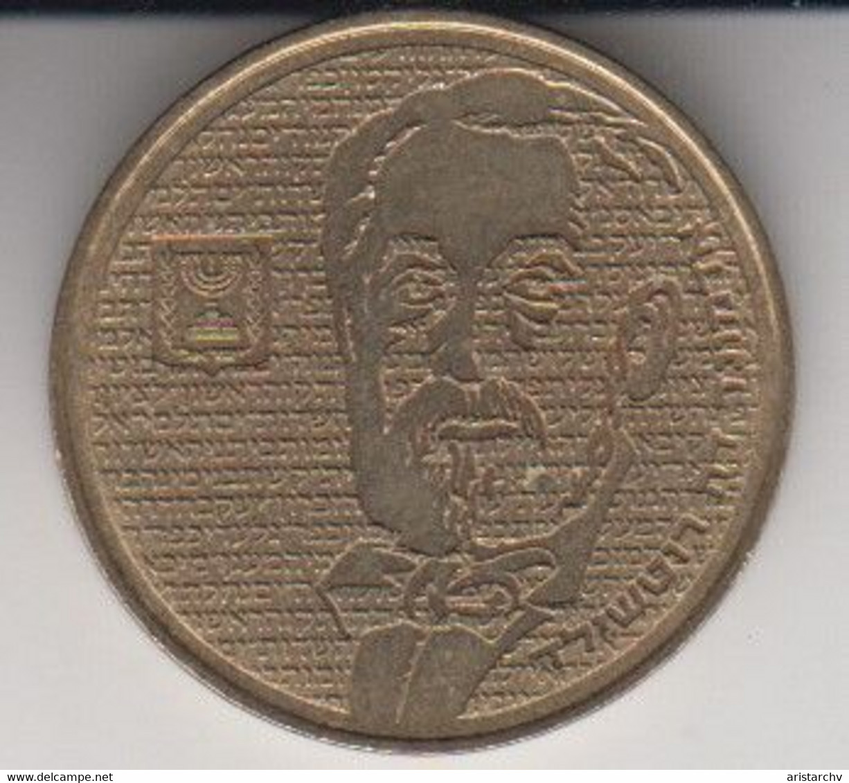 ISRAEL 1/2 SHEKEL EDMOND DE ROTHSCHILD - Israel