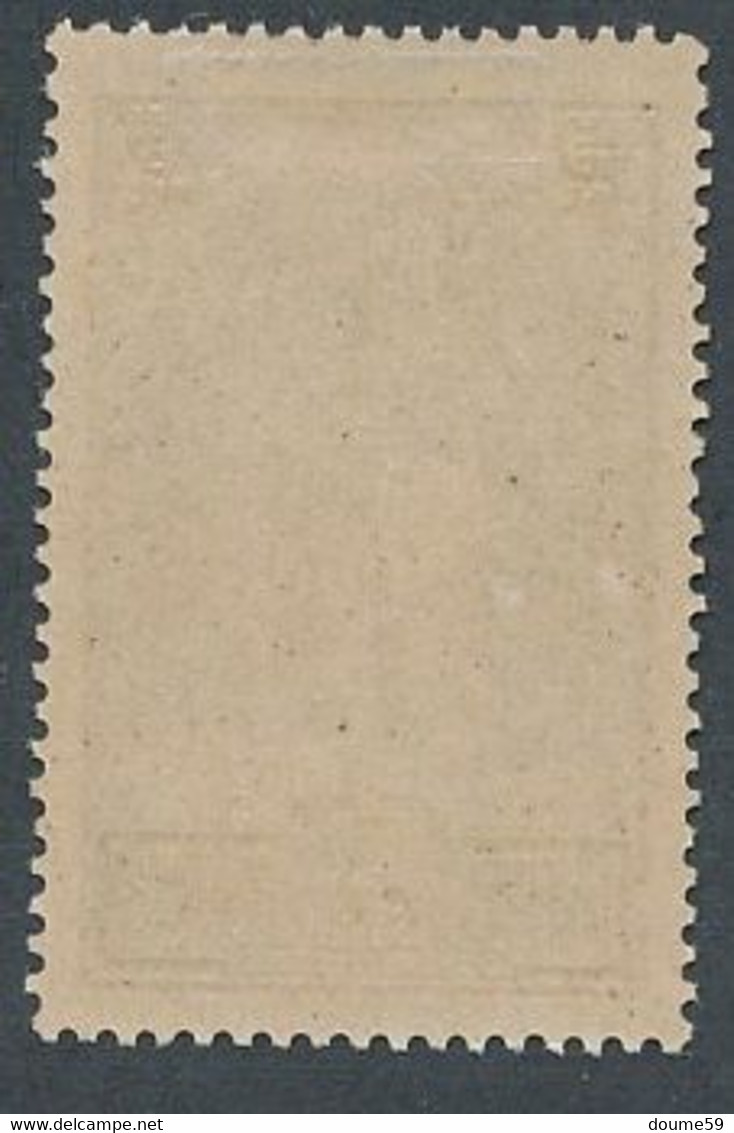 ED-104: FRANCE: Lot Avec N°259a* (type 2) - Nuovi