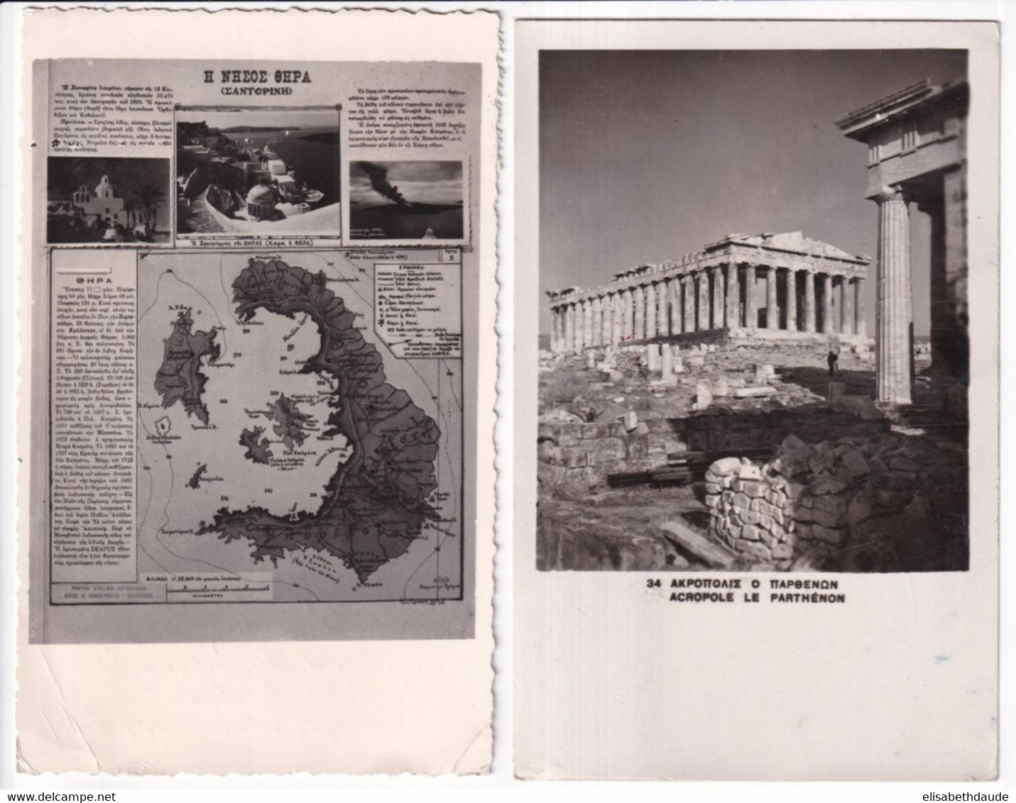 GRECE - 1951/1953 - 2 CARTES => FRANCE / SUISSE ! - Briefe U. Dokumente