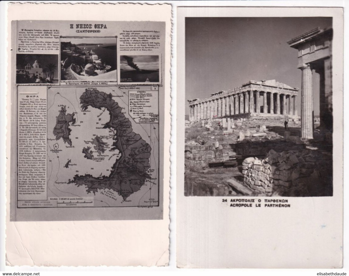 GRECE - 1951/1953 - 2 CARTES => FRANCE / SUISSE ! - Covers & Documents