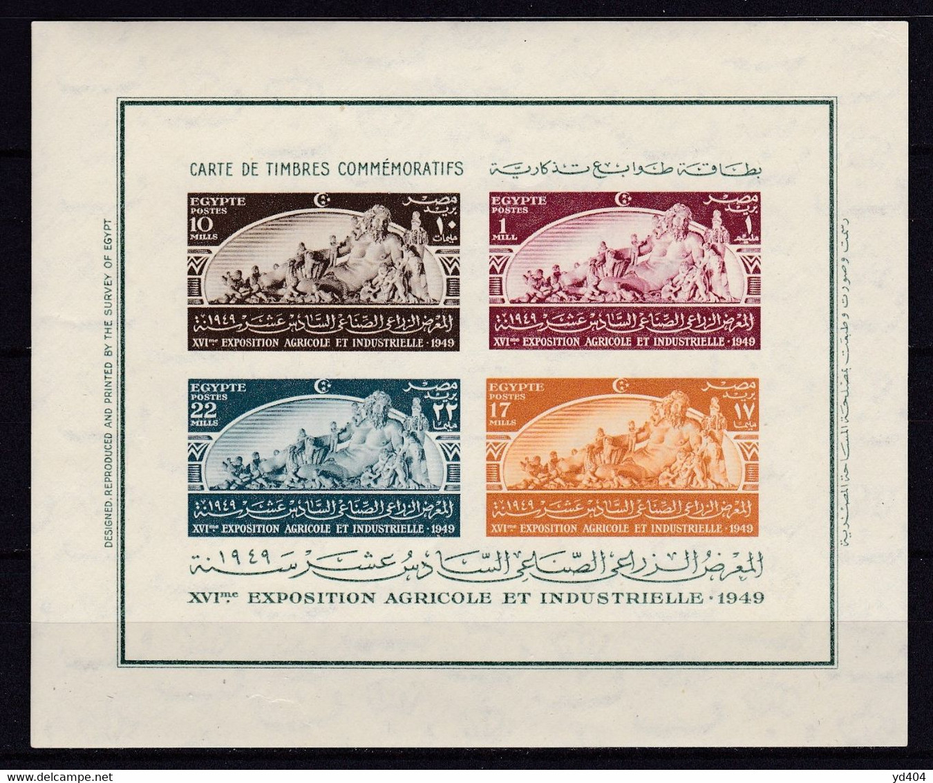 EG585 – EGYPTE – EGYPT – 1949 – BLOCKS – AGRICULTURAL & INDUSTRIAL EXHIBITION – SG # MS 357 MVLH - Blocks & Sheetlets