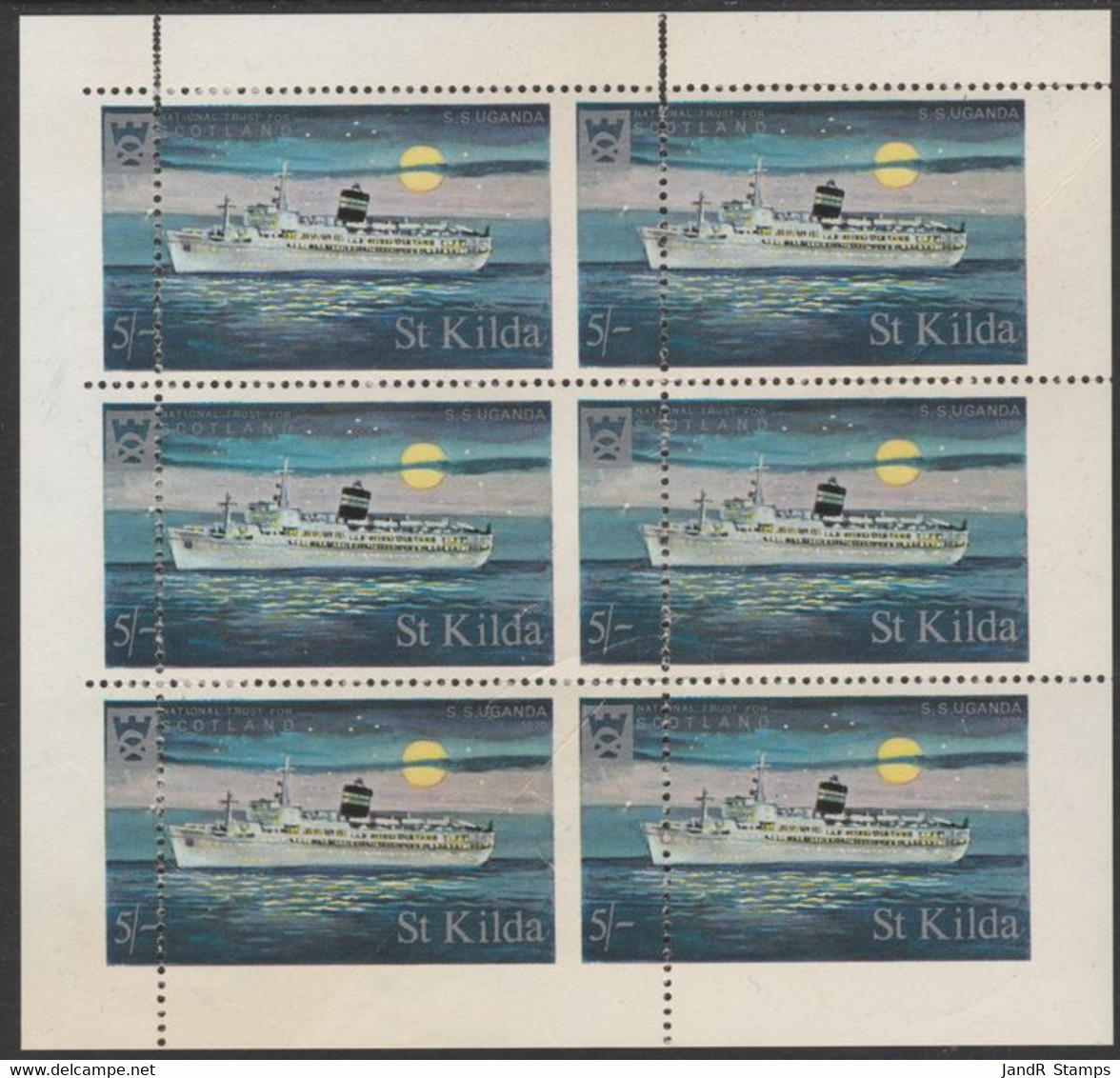 St Kilda 1971 Ships 5s SS Uganda Complete Sheetlet Of 6 With Perforating Comb Misplaced (lower Pair Imperf With Margin A - Local Issues