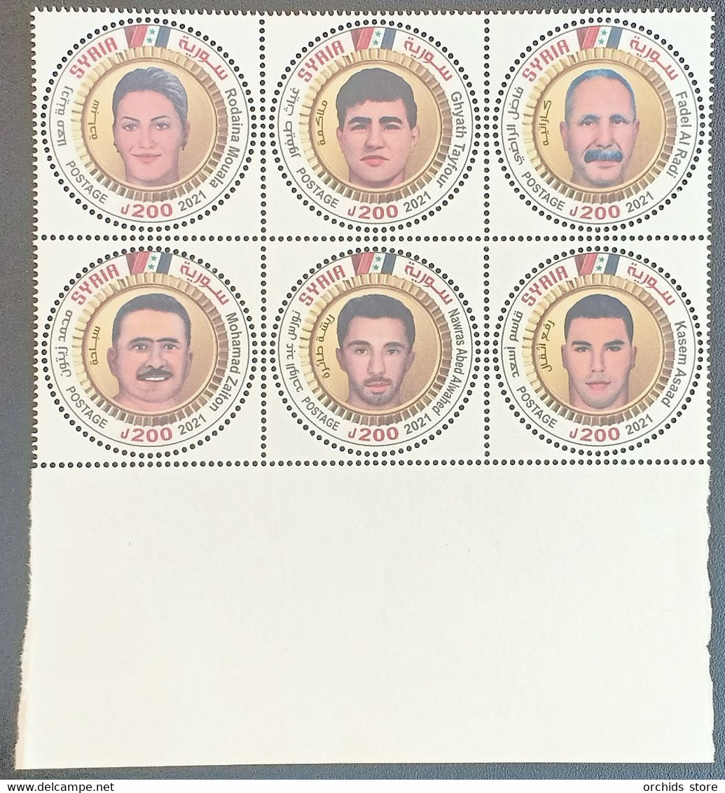 Syria NEW MNH 2021 Issue - Sports Famous Personalities - Syrien