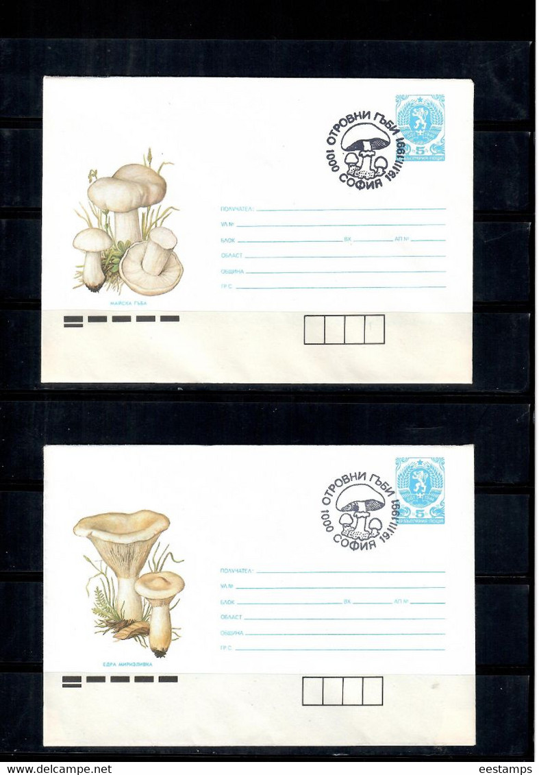 Bulgaria 1991 . Mushrooms . 11 Post Covers . - Unused Stamps