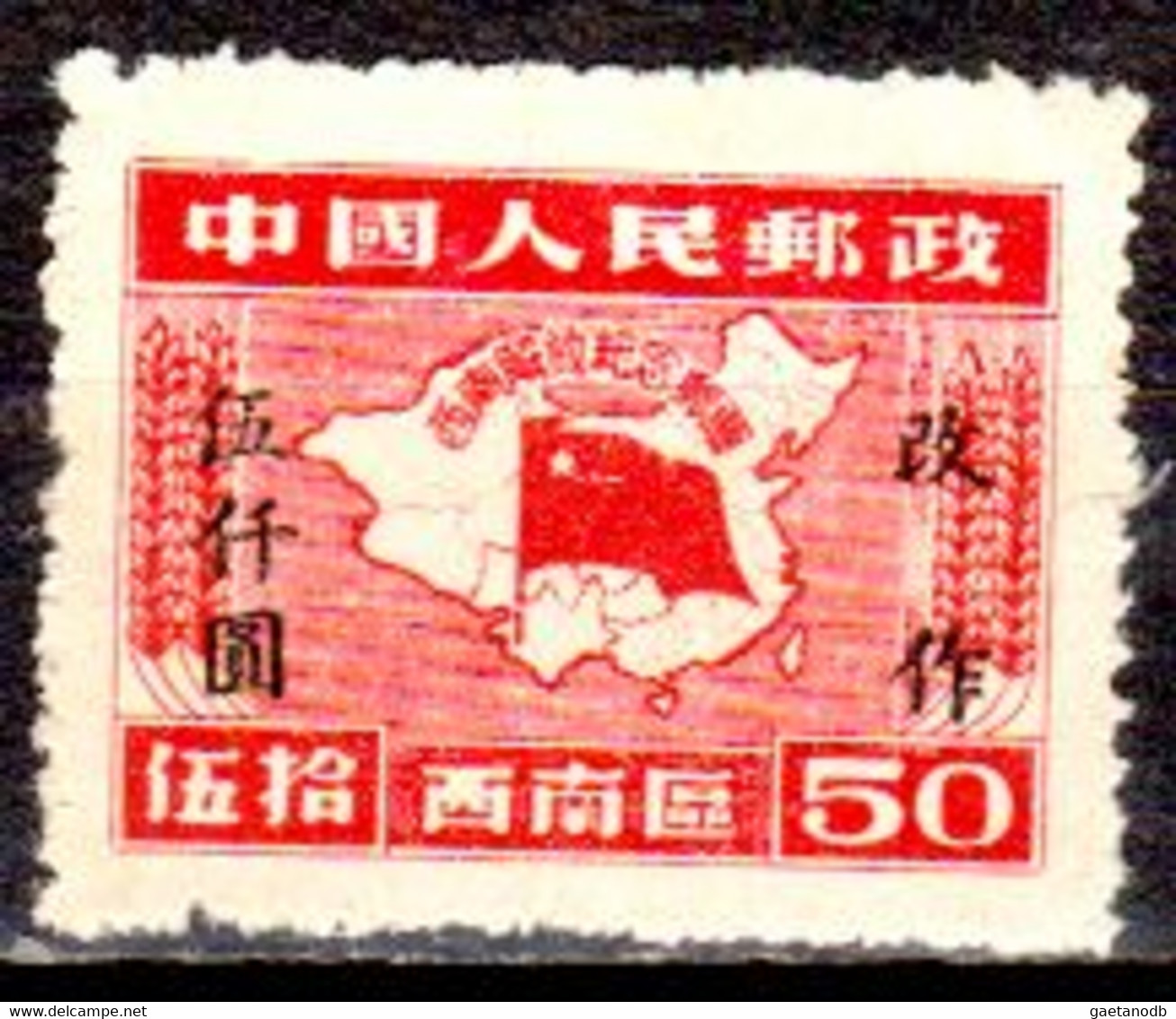 CINA-T-283 - SW 1950 - Qualità A Vostro Giudizio. - South-Western China 1949-50