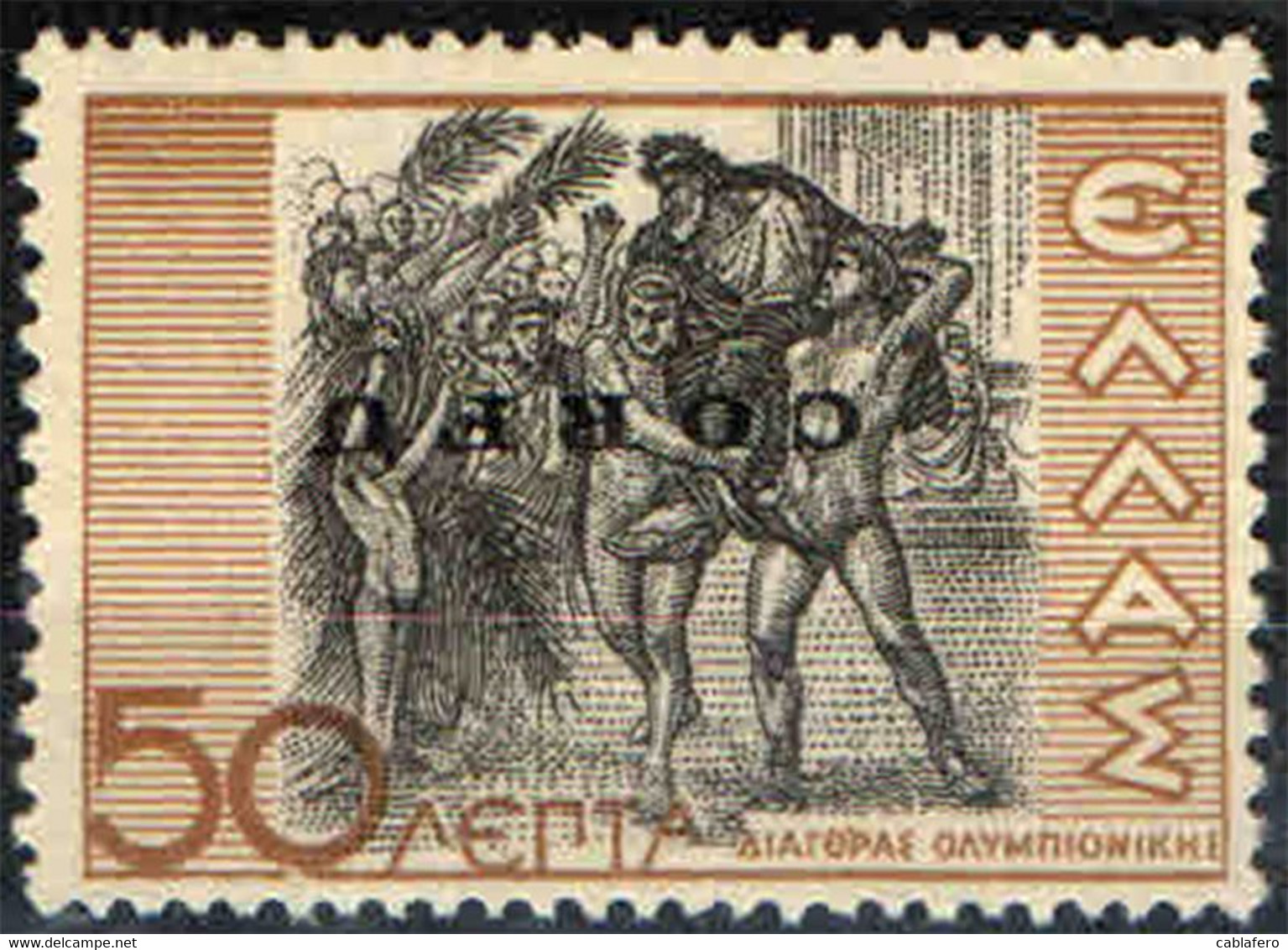 CORFU' - VARIETA' - SOVRASTAMPA CAPOVOLTA - MNH - Corfou