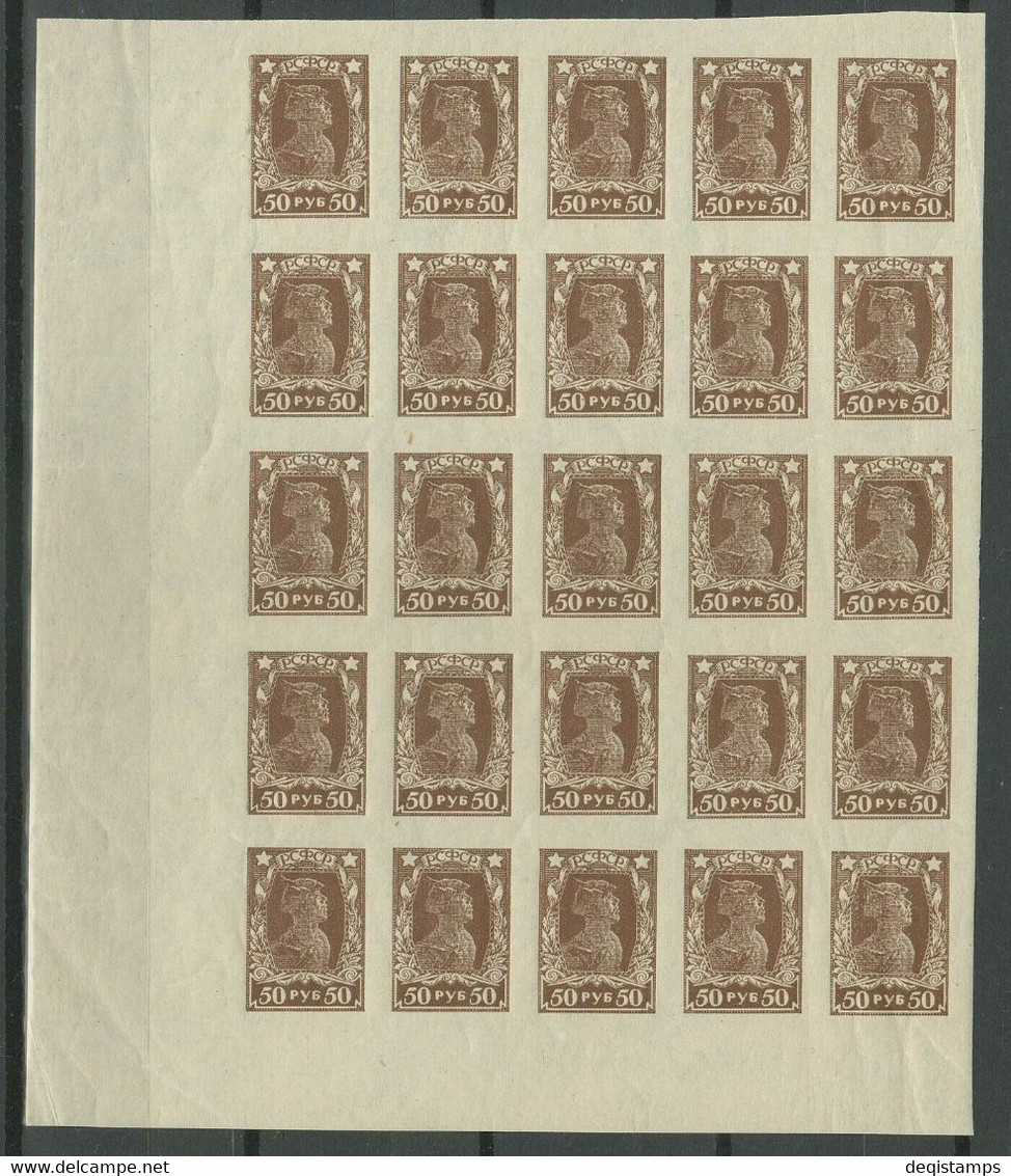 Russia 1922/1923  50 Rub - Block Of 25  MNH ** - Nuevos