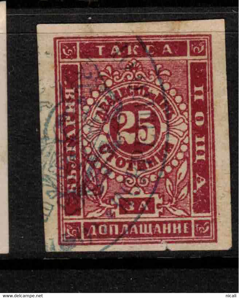 BULGARIA 1886 25s Lake Postage Due Imperf SG D51 U ZZ#8 - Timbres-taxe