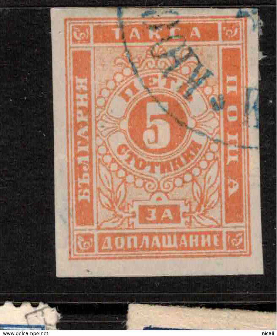 BULGARIA 1886 5s Orange Postage Due Imperf SG D50 U ZZ#5 - Timbres-taxe