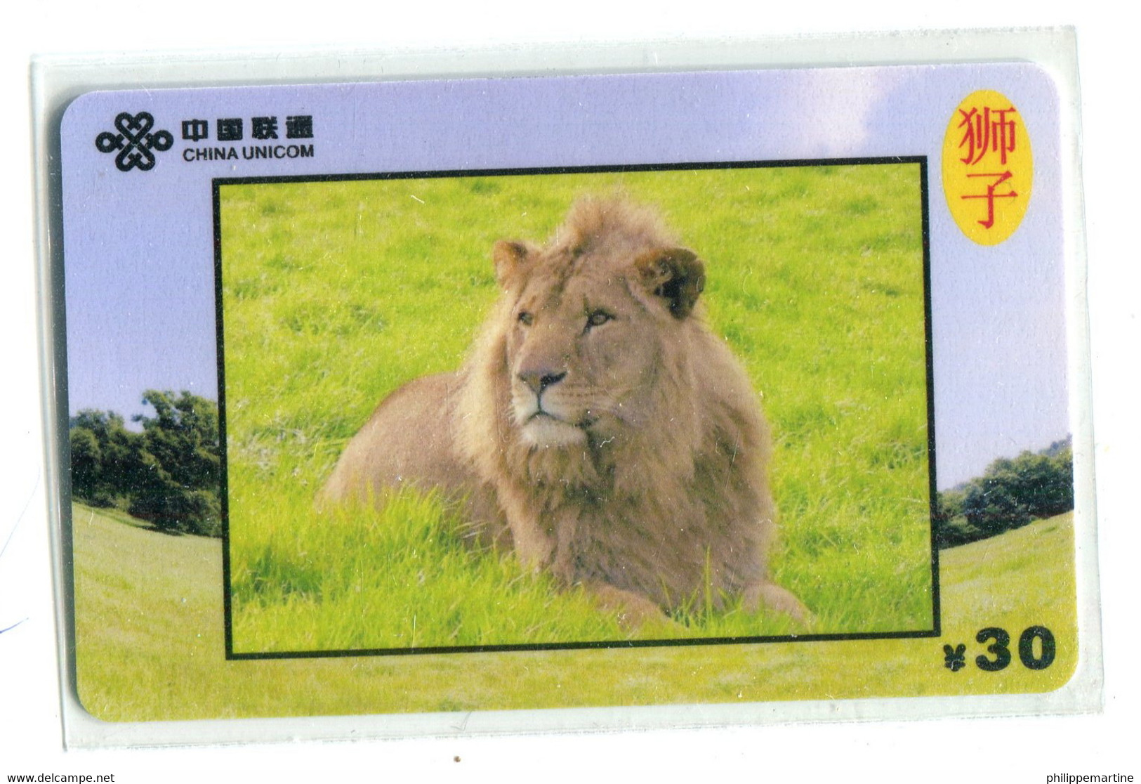 Télécarte China Unicom : Lion(s) - Dschungel