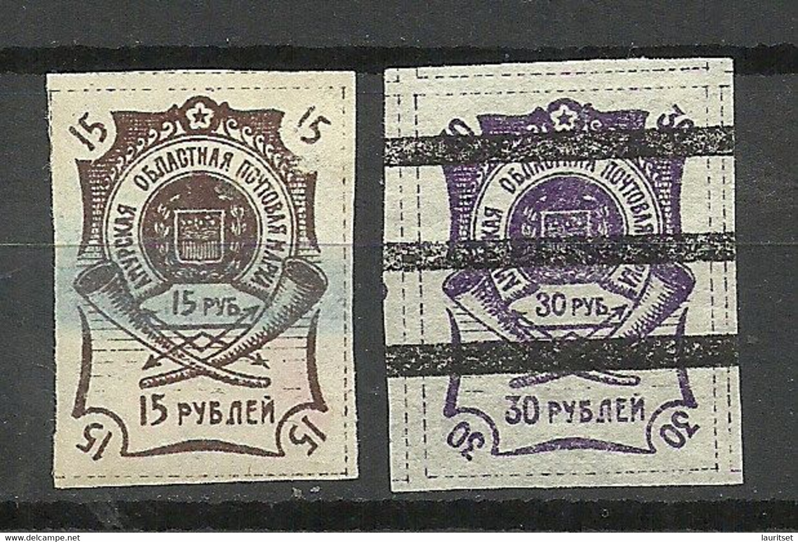 RUSSLAND RUSSIA 1922 Priamurje Amur -Gebiet Michel 4 - 5 - Siberia Y Extremo Oriente