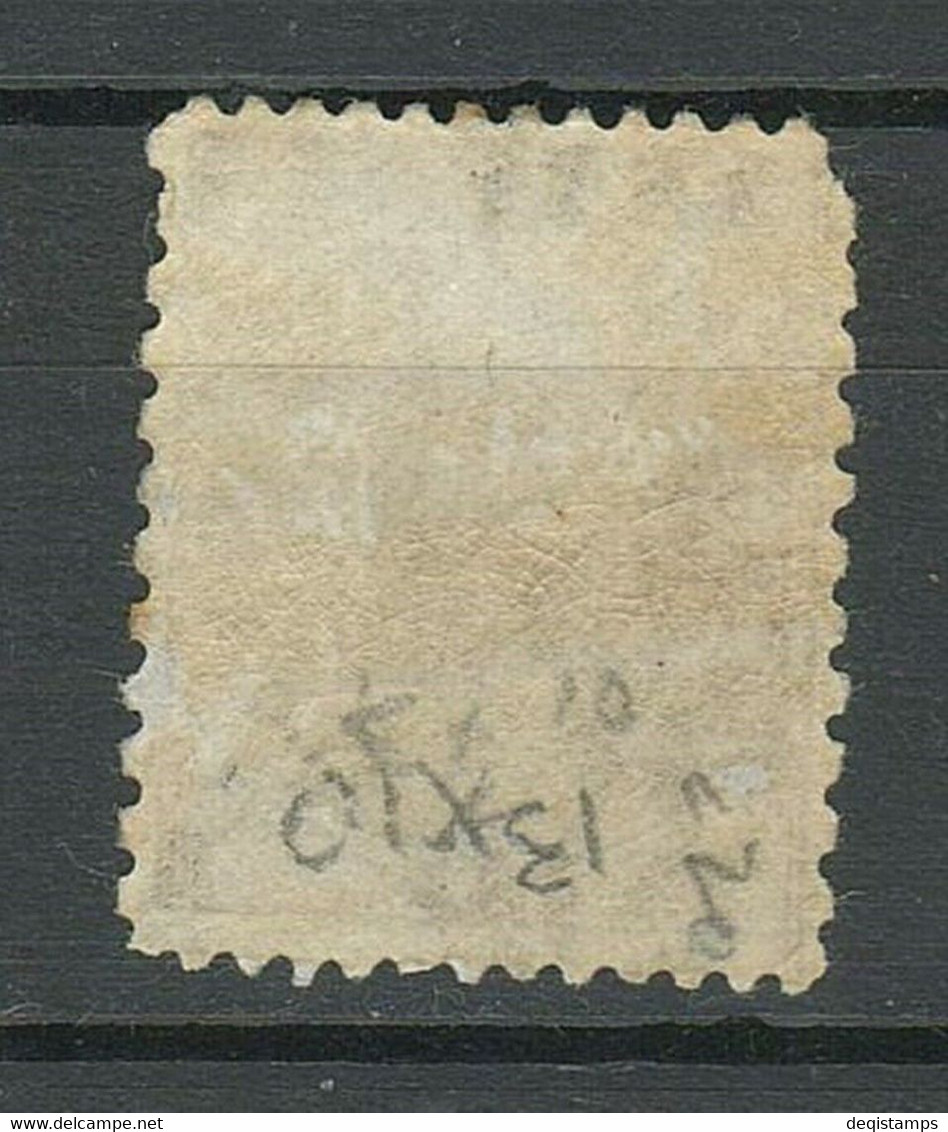 New South Wales 1871 ☀ 6 P.pale Lilac ☀ MH Stamp - Ongebruikt
