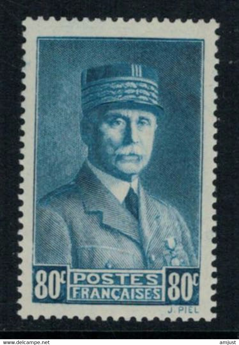 France // 1940-1941 // Maréchal Pétain, Neuf** MNH N0.471 Y&T (sans Charnière) - Neufs