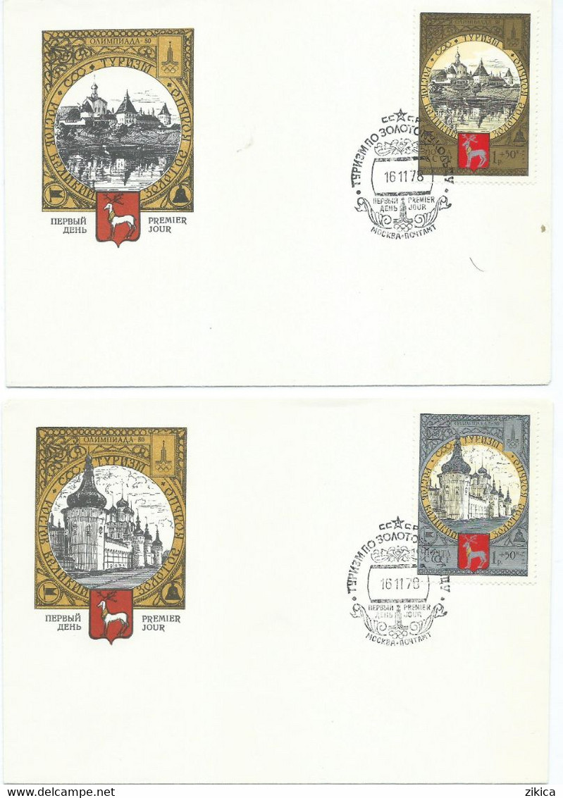 LOT - 8 FDC - 1978 Olympic Games - Moscow 1980, USSR - "Tourism Around The Golden Ring" - Summer 1980: Moscow