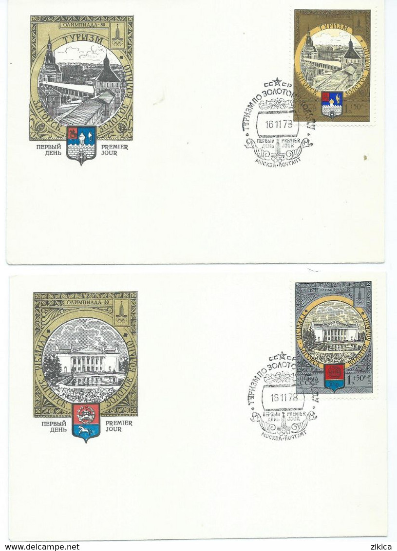 LOT - 8 FDC - 1978 Olympic Games - Moscow 1980, USSR - "Tourism Around The Golden Ring" - Summer 1980: Moscow