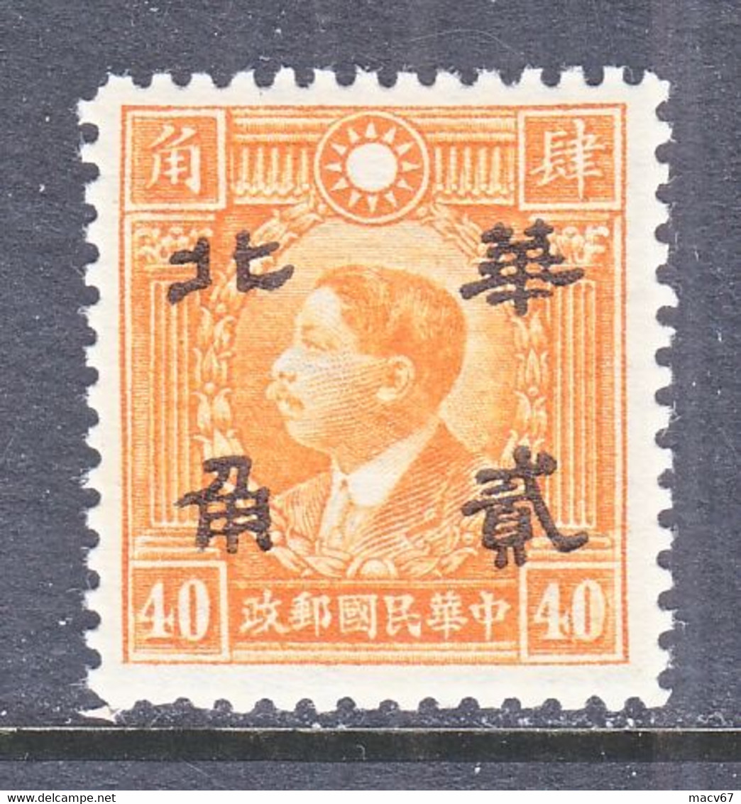 JAPANESE OCCUP.   NORTH  CHINA  8 N 33  Perf.  12 1/2  Or  13  **  Wmk. - 1941-45 Nordchina