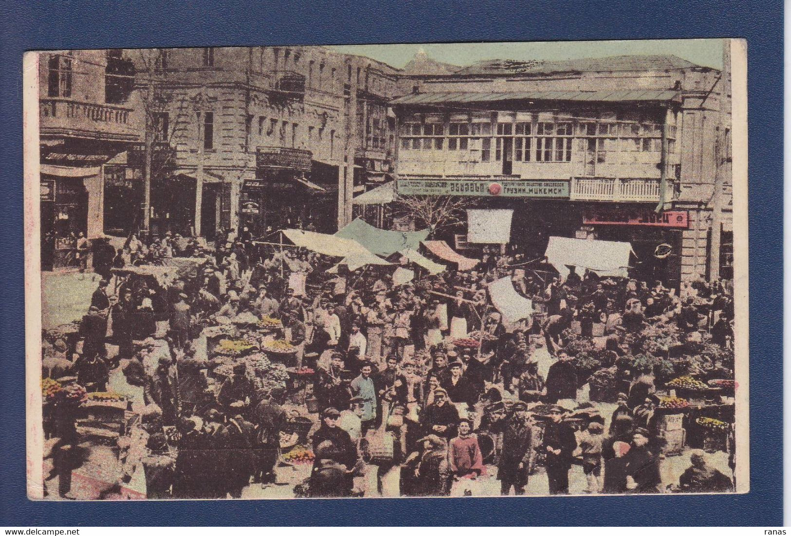 CPA Arménie Circulé Voir Dos Marché Market - Armenia