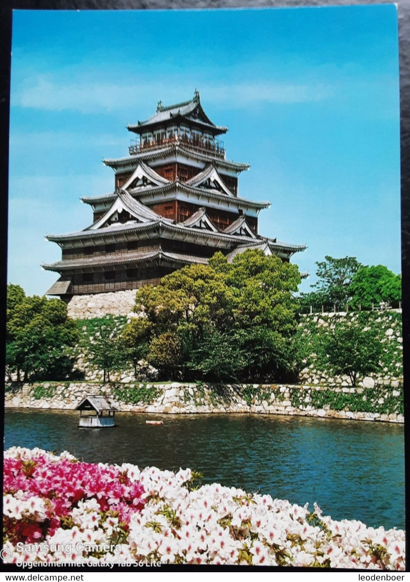 Hiroshima - The Hiroshima Castle - 859 - Hiroshima