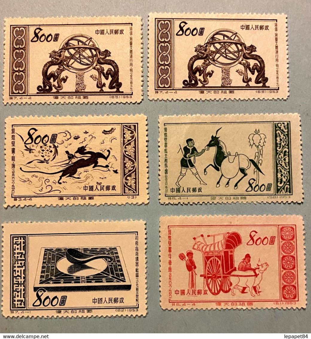 CHINA / Chine 6 Stamps 1953 - Neufs