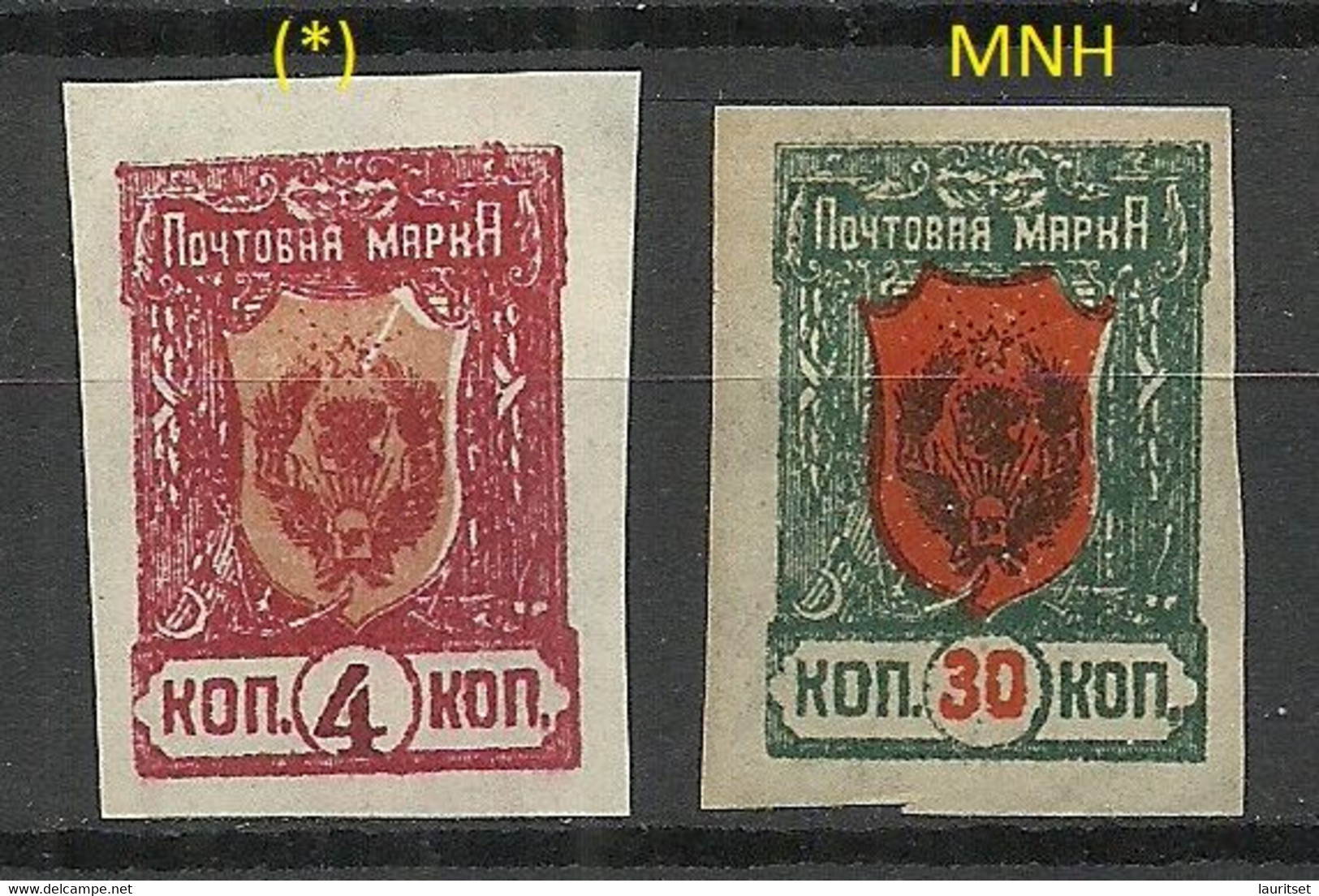 RUSSIA Russland 1921 Fernost Far East Tschita Michel 28 & 34, Unused - Sibirien Und Fernost