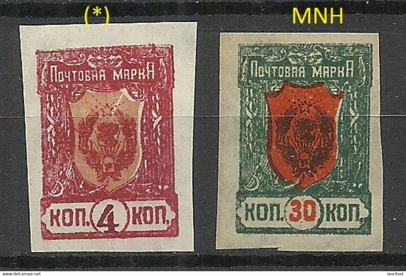 RUSSIA Russland 1921 Fernost Far East Tschita Michel 28 & 34, Unused - Sibérie Et Extrême Orient