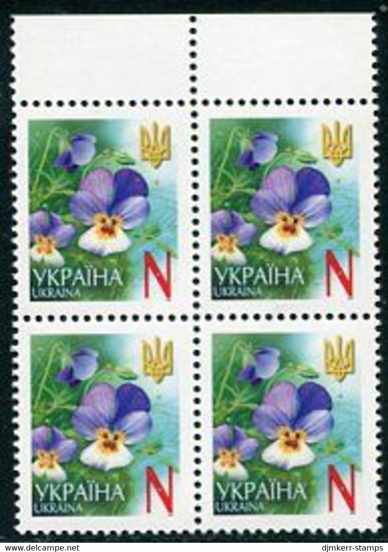 UKRAINE 2005 Definitive Rate N Dated 2005 Block Of 4 MNH / **.  Michel 759 A I - Ukraine