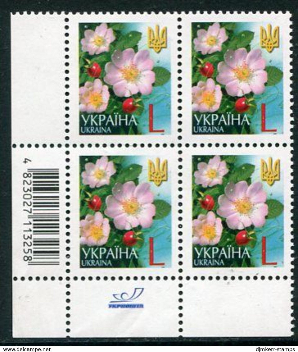 UKRAINE 2005 Definitive Rate L Dated 2005 Block Of 4 MNH / **.  Michel 755 A I - Ukraine