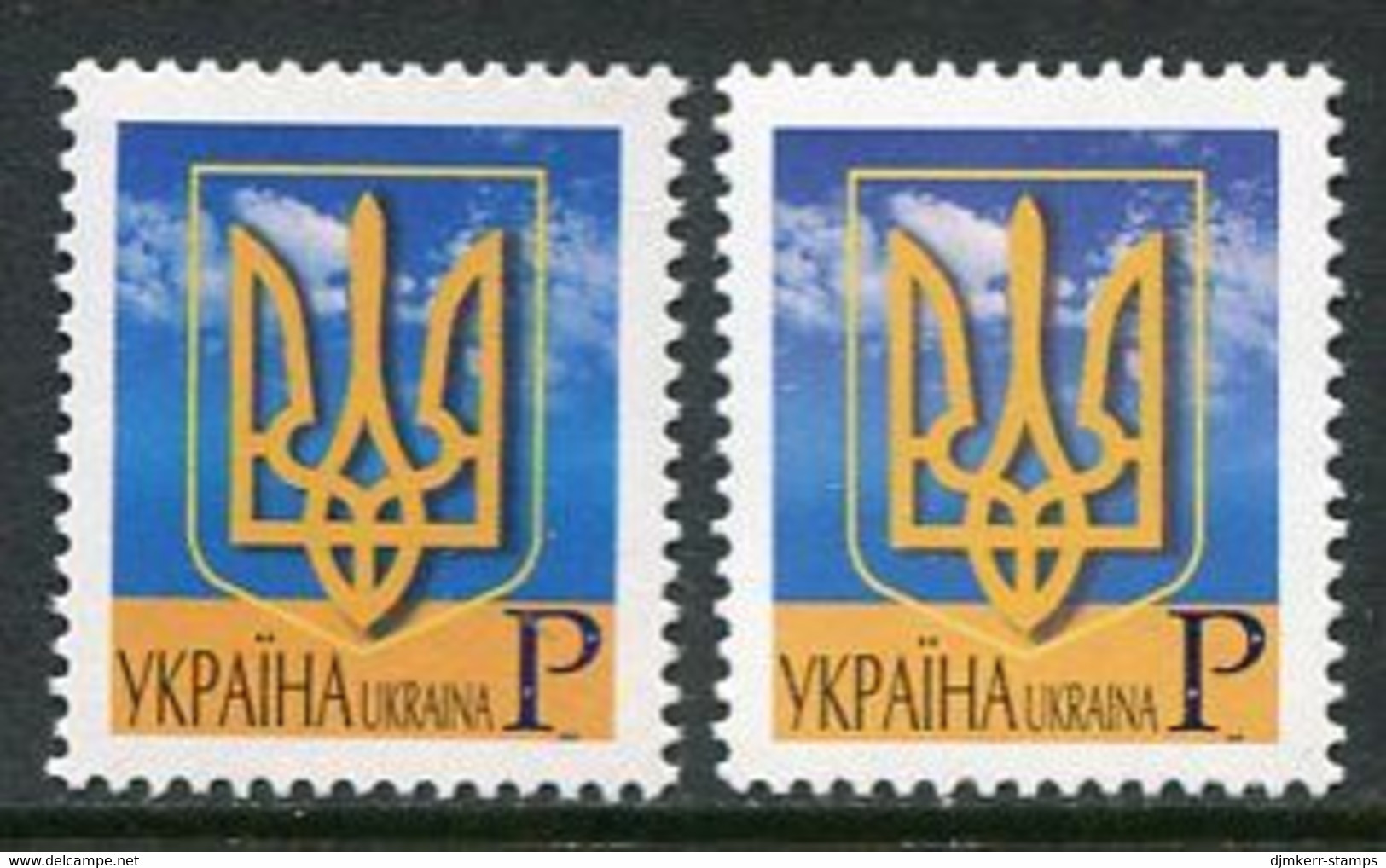 UKRAINE 2005 Definitive Rate P Dated 2005 And 2006 MNH / **.  Michel 751 A I, II - Ukraine