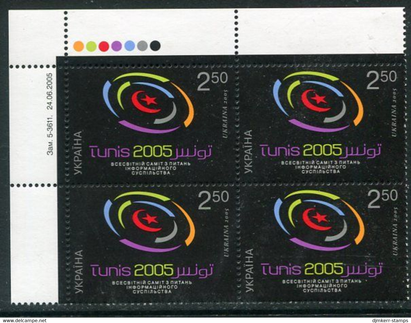 UKRAINE 2005 Tunis Information Summit Block Of 4 MNH / **.  Michel 731 - Ukraine