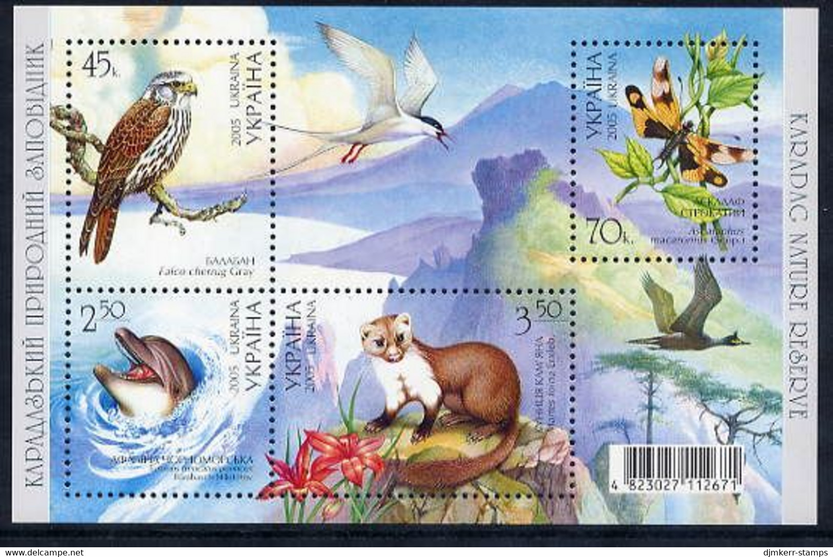 UKRAINE 2005 Karadag Nature Reserve Block MNH / **.  Michel Block 52 - Ukraine