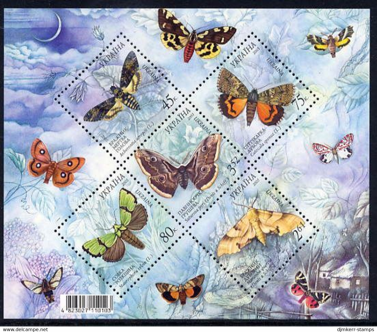 UKRAINE 2005 Butterflies II Block MNH / **.  Michel Block 50 - Ukraine