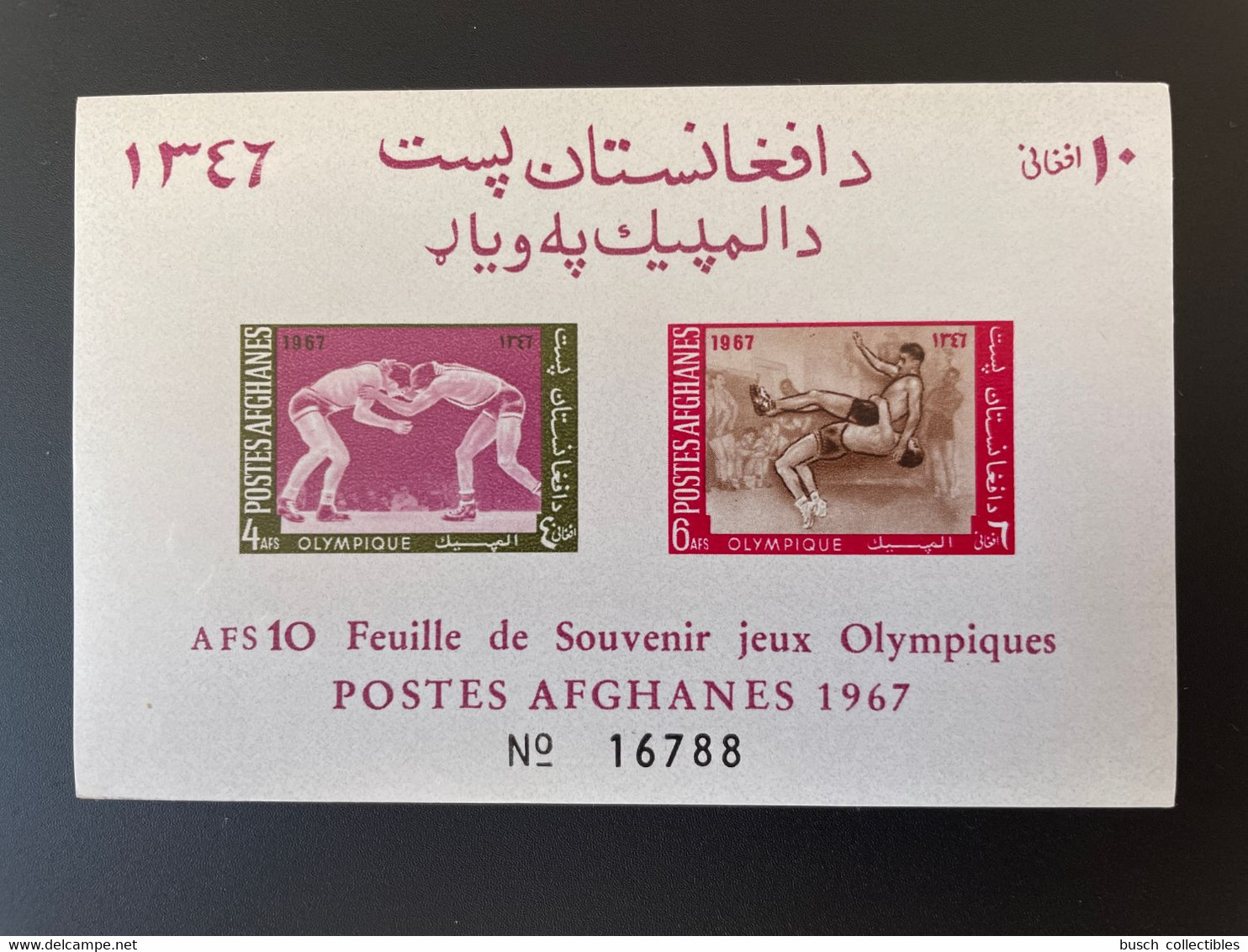 Afghanistan 1967 Mi. Bl. 62 Souvenir Sheet Olympic Games Jeux Olympiques Olympia 1968 Mexico Mexiko Wrestling - Verano 1968: México