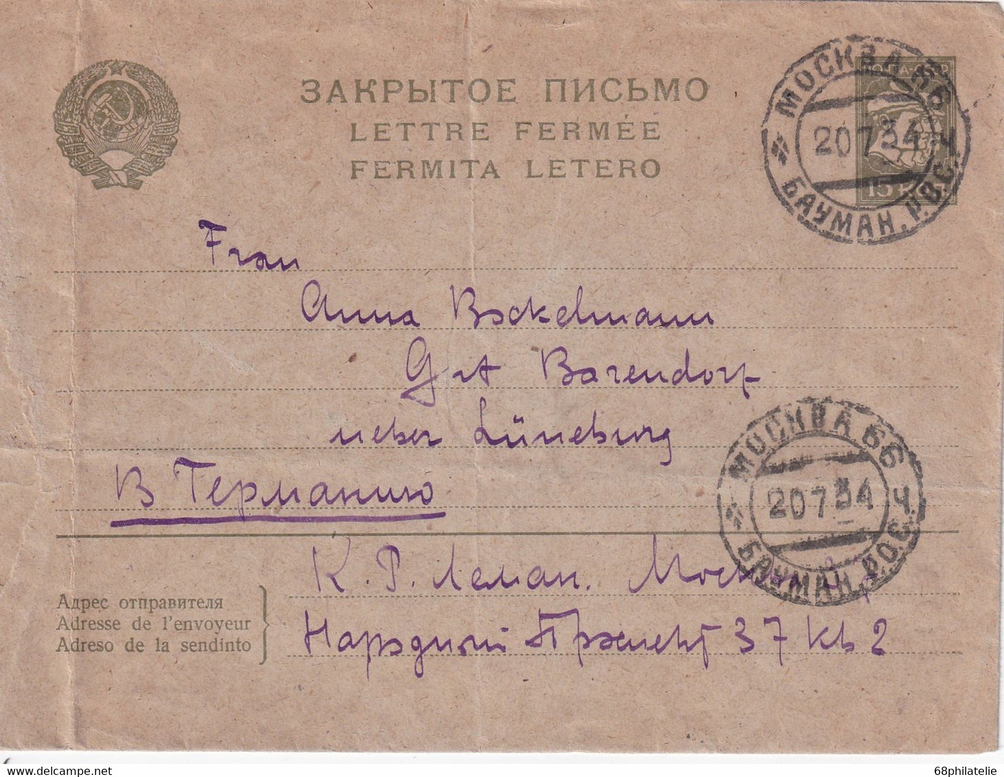 URSS 1934       ENTIER POSTAL/GANZSACHE/POSTAL STATIONERY LETTRE DE MOSCOU - ...-1949