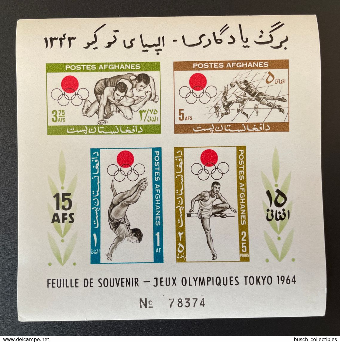 Afghanistan 1964 Mi. Bl. 58 Souvenir Sheet Olympic Games Jeux Olympiques Olympia Tokio Tokyo Football - Afghanistan