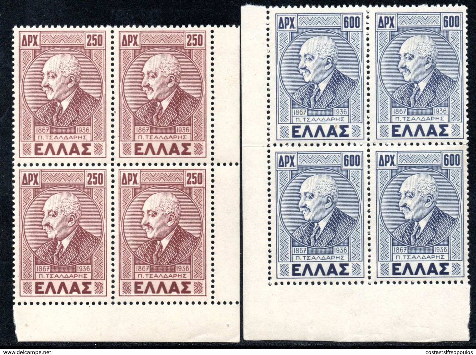 371.GREECE.1946 TSALDARIS,VL. 615-616,HELLAS 665-666 MNH BLOCKS OF 4,VERY NICE MIRROR PRINT,BLOCKS FOLDED HORIZONTALLY - Variedades Y Curiosidades